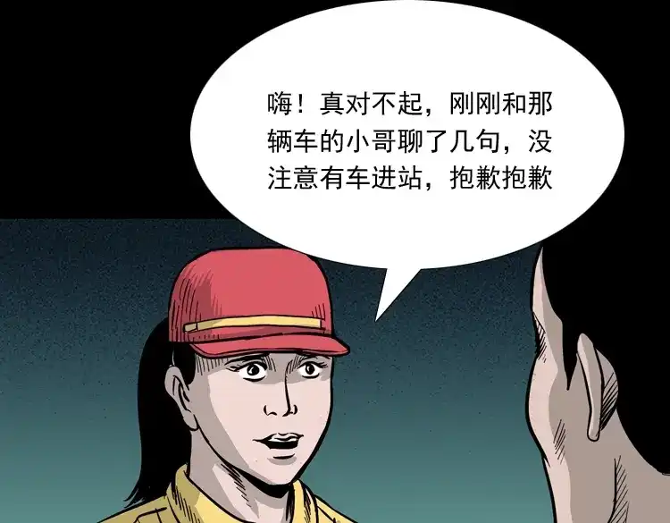第98页