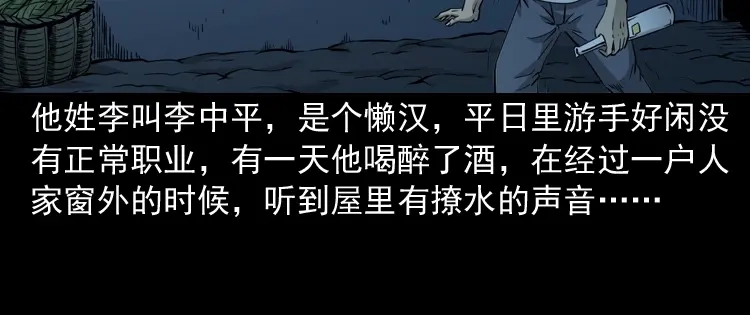 第139页