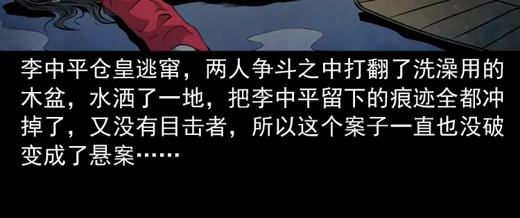 第153页