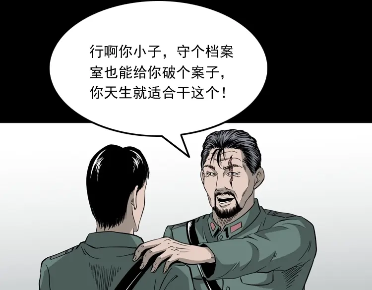 第170页