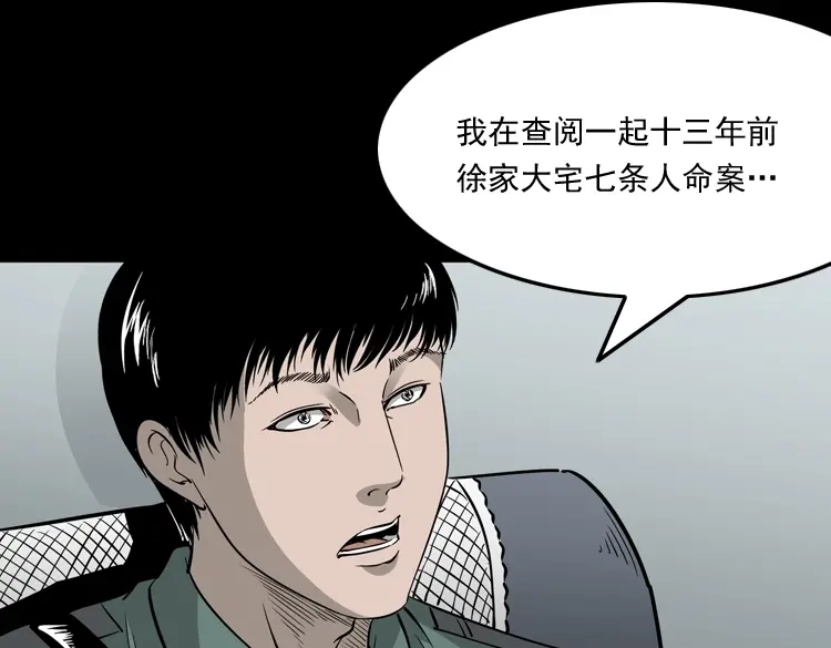 第176页
