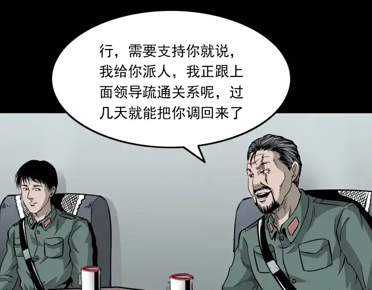 第178页