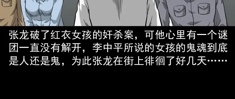第183页