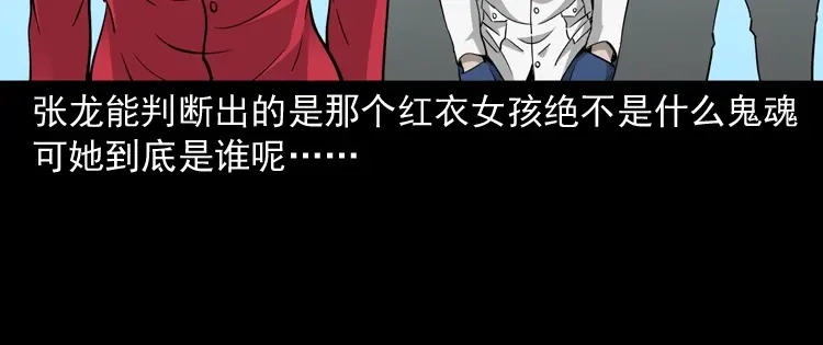 第191页