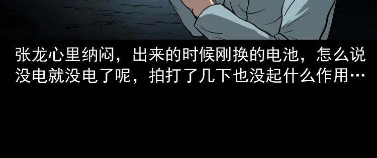 第167页