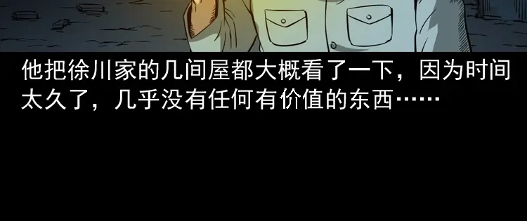 第181页