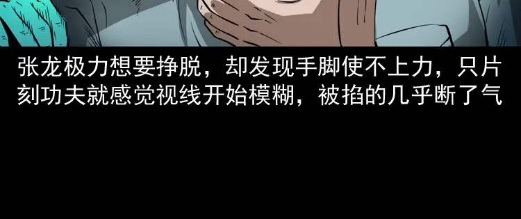 第203页