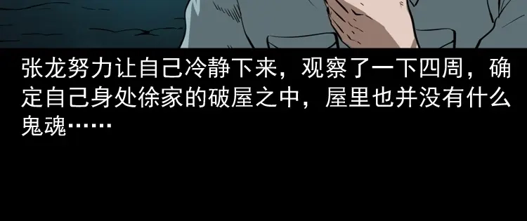 第213页