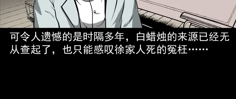 第223页