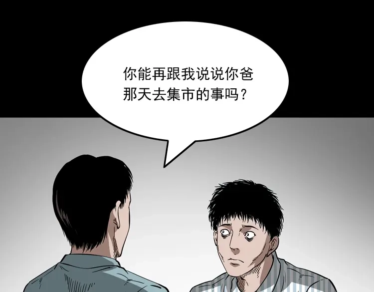 第232页