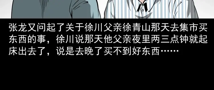 第233页