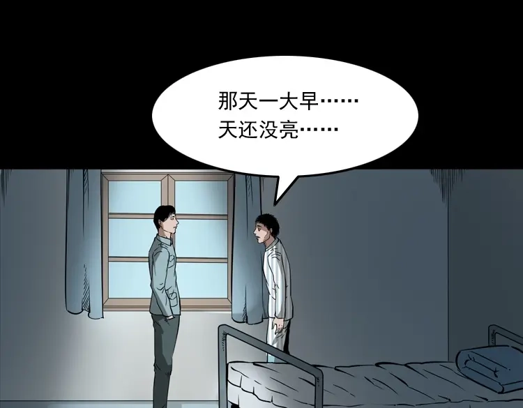 第234页