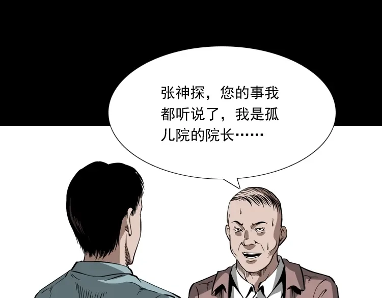 第238页