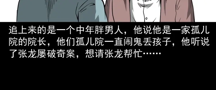 第239页