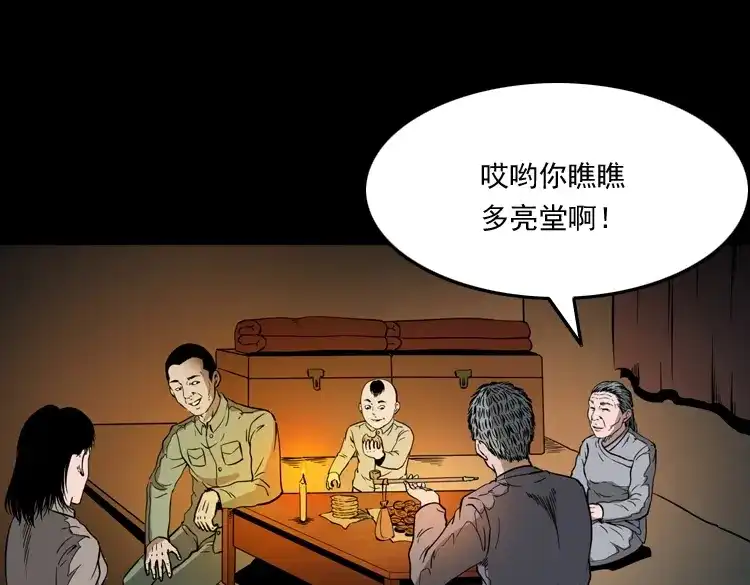 第80页