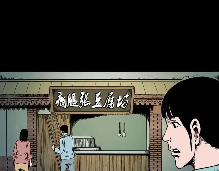 第172页