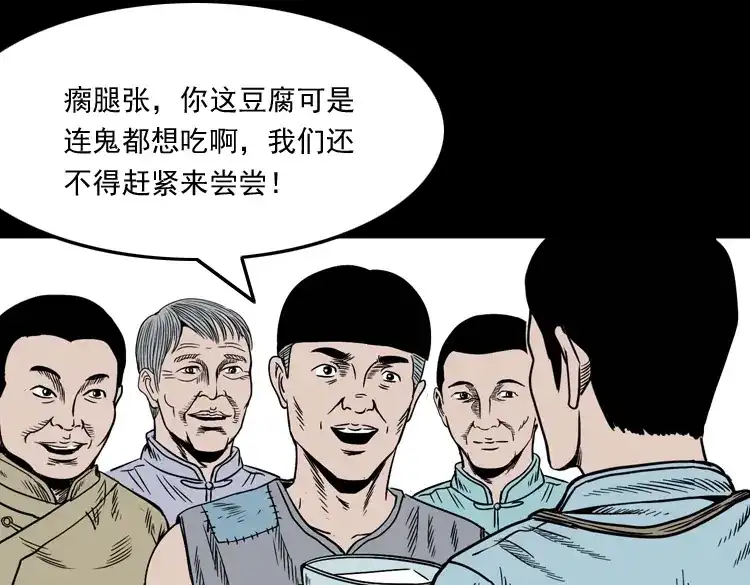 第178页