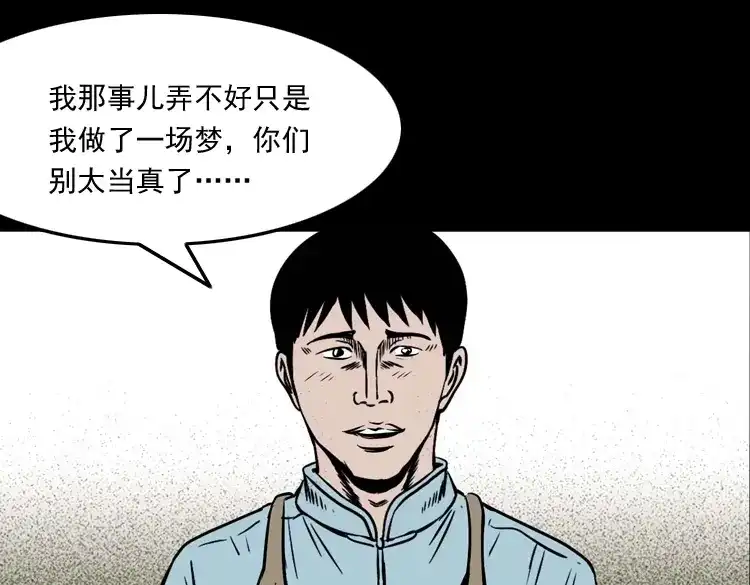 第180页