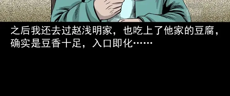 第185页