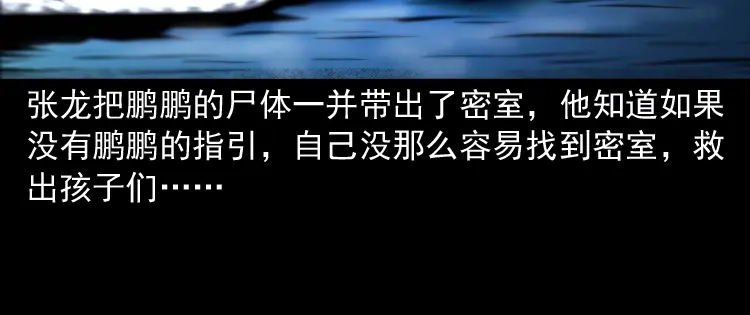 第179页