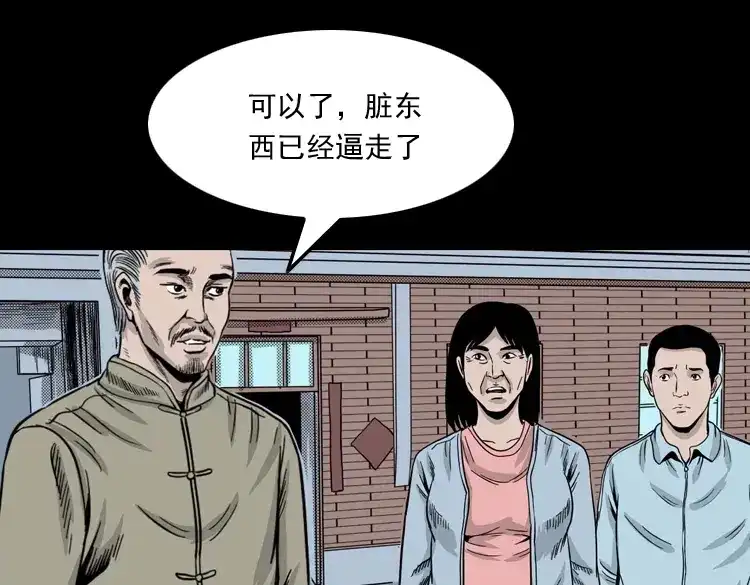 第140页
