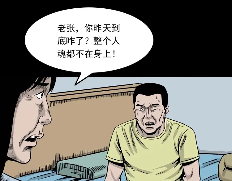 第150页