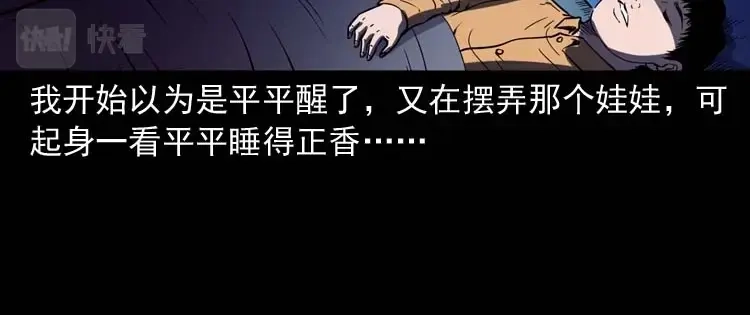 第61页