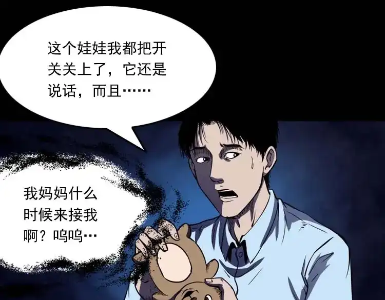 第76页