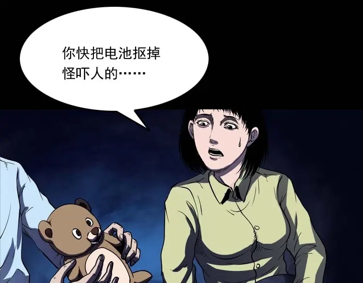 第80页