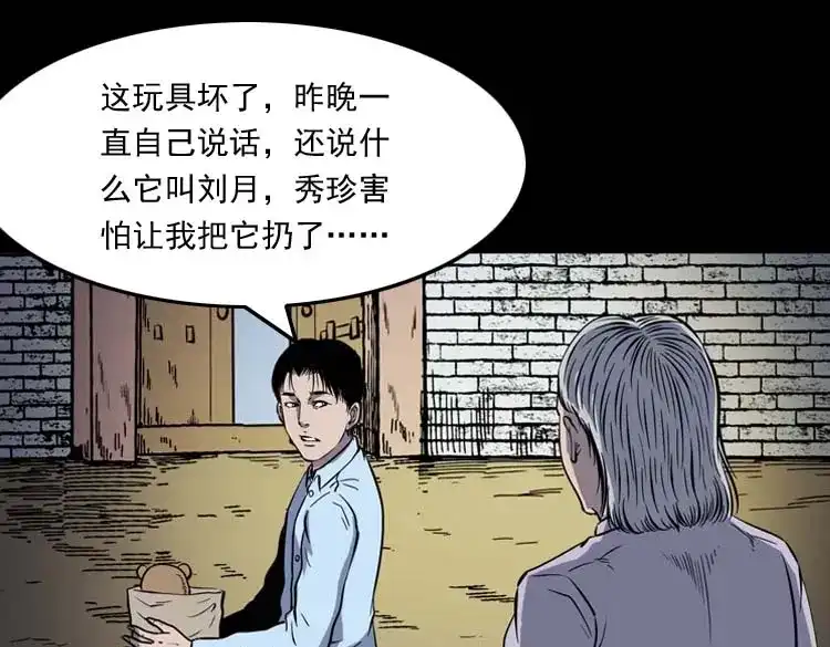 第88页