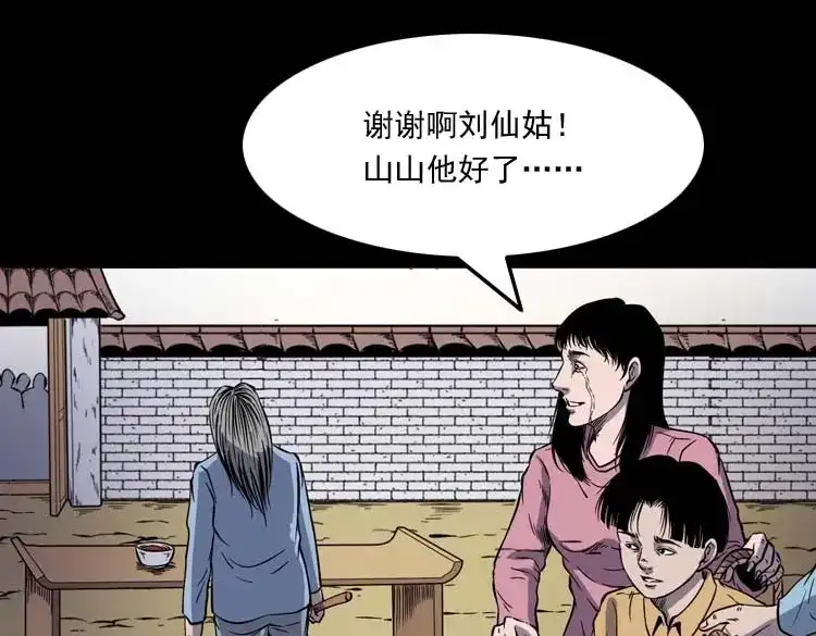 第120页