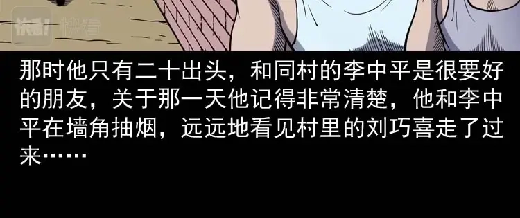 第143页