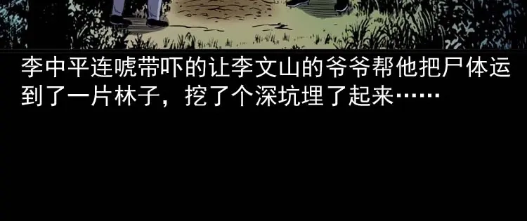 第161页