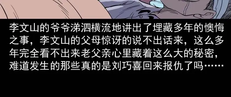 第169页