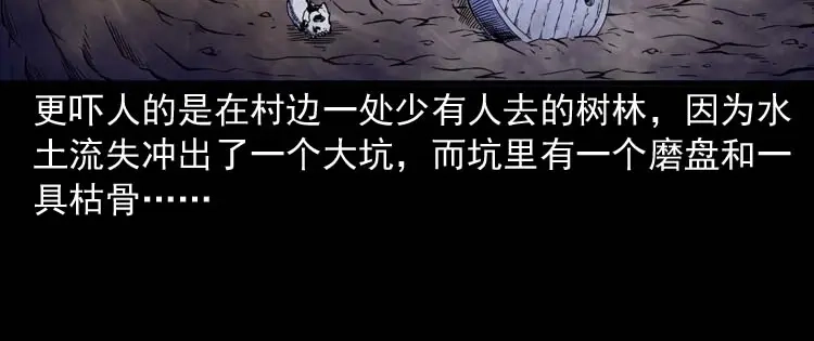 第173页