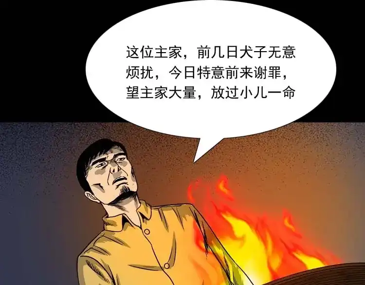第140页