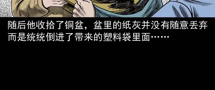 第161页