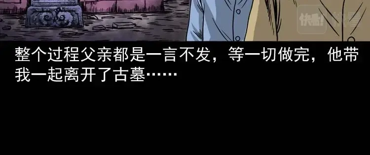 第163页
