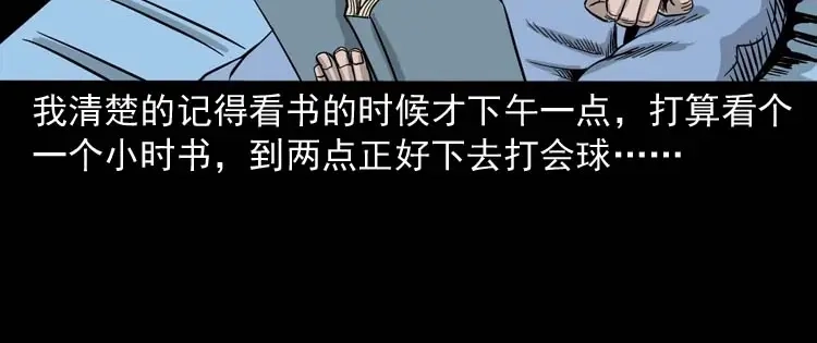 第55页