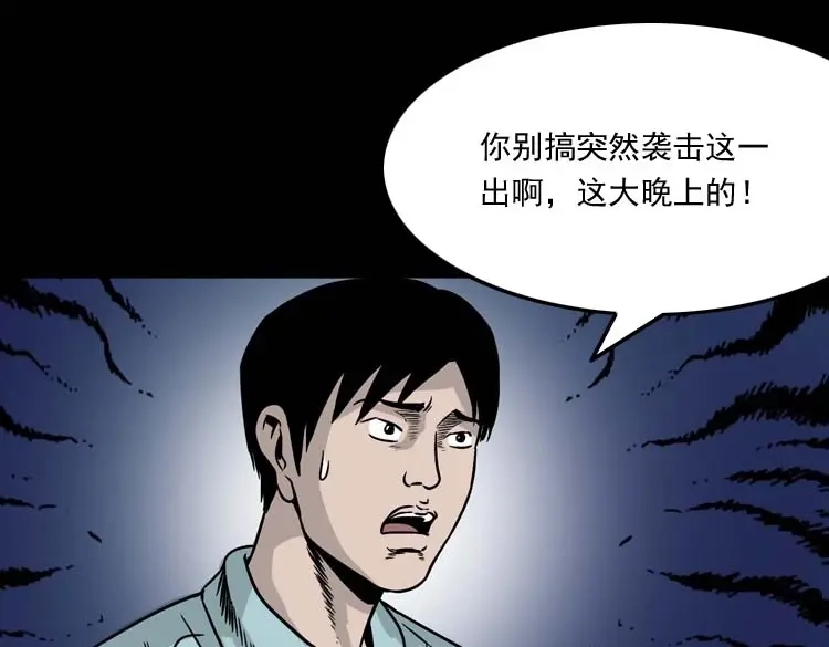 第90页