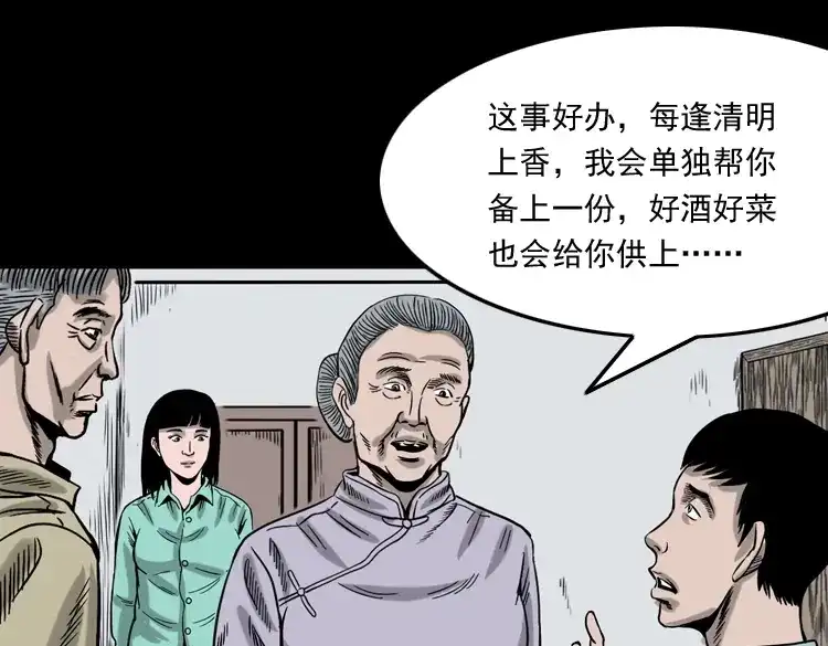 第134页
