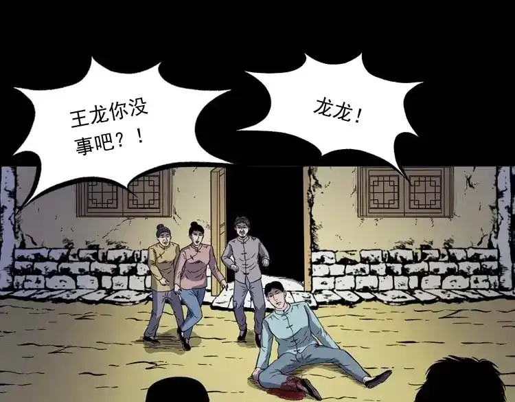 第136页
