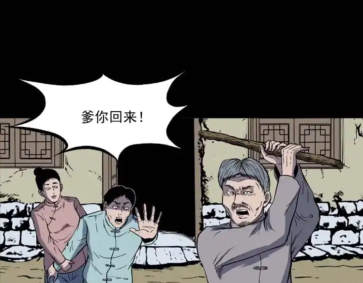 第138页