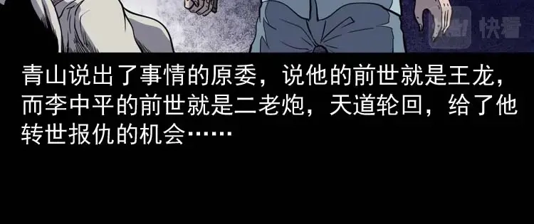 第167页