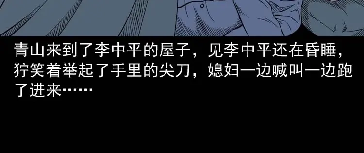 第173页