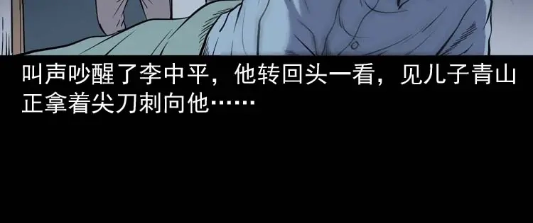 第175页