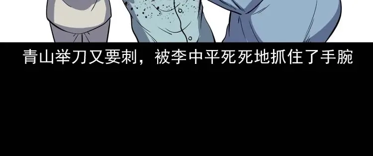 第179页