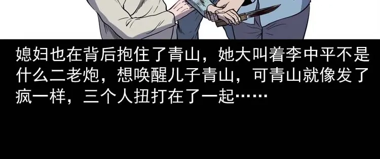 第181页
