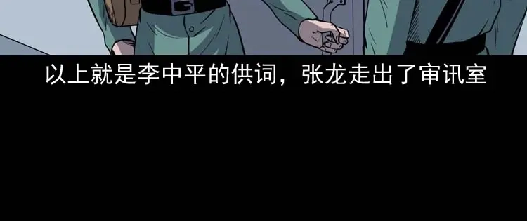 第191页