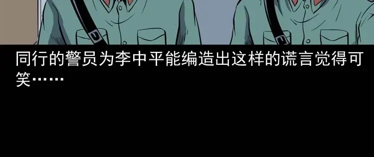 第193页
